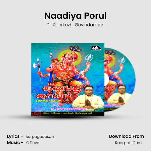 Naadiya Porul mp3 song