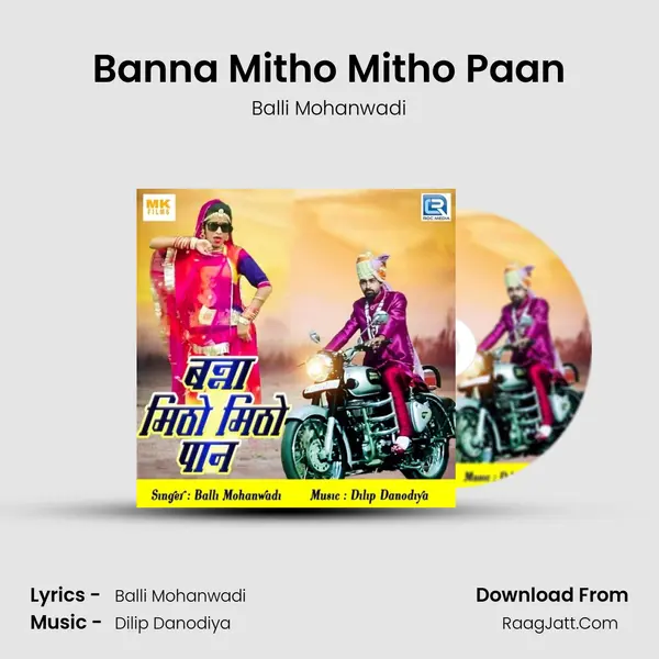 Banna Mitho Mitho Paan - Balli Mohanwadi