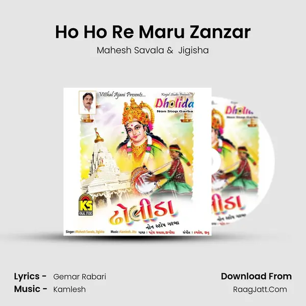 Ho Ho Re Maru Zanzar mp3 song
