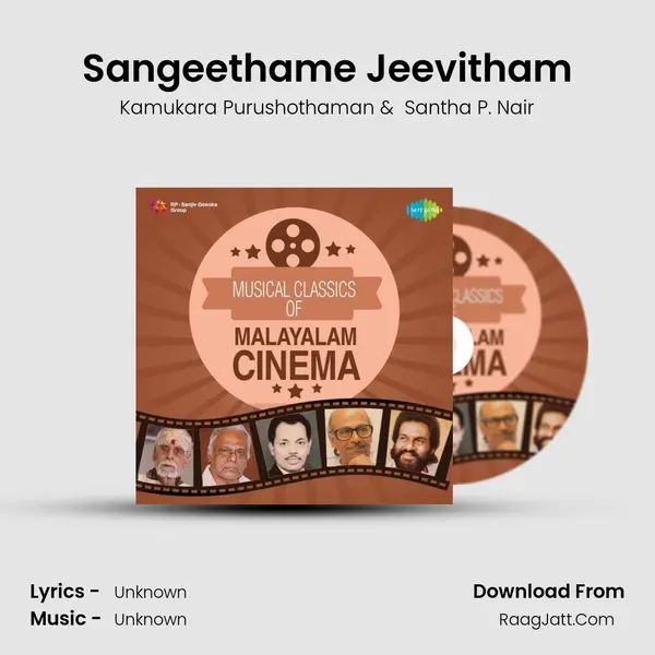 Sangeethame Jeevitham MP3 Song by Kamukara Purushothaman Cover