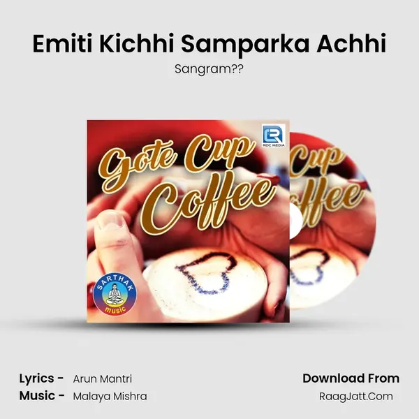 Emiti Kichhi Samparka Achhi MP3 Song by Sangram?? Cover