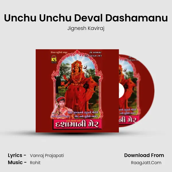Unchu Unchu Deval Dashamanu MP3 Song by Jignesh Kaviraj Cover