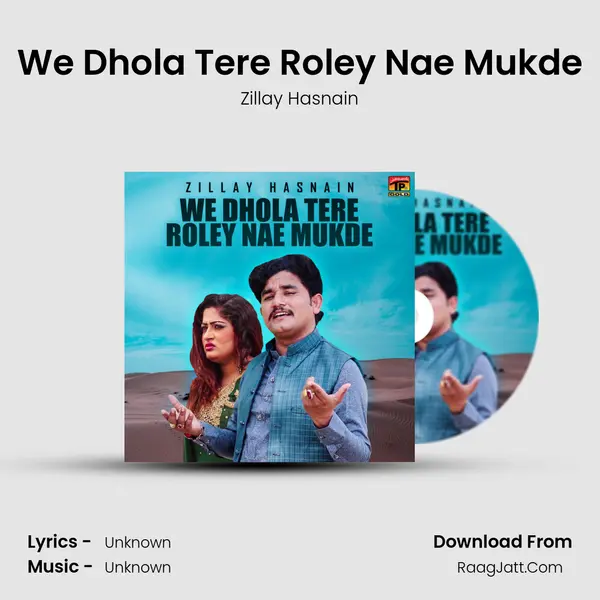 We Dhola Tere Roley Nae Mukde mp3 song