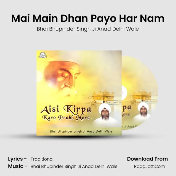 Mai Main Dhan Payo Har Nam mp3 song