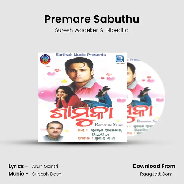 Premare Sabuthu mp3 song