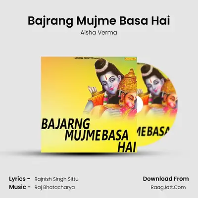 Bajrang Mujme Basa Hai - Aisha Verma