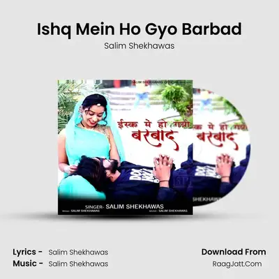 Ishq Mein Ho Gyo Barbad - Salim Shekhawas