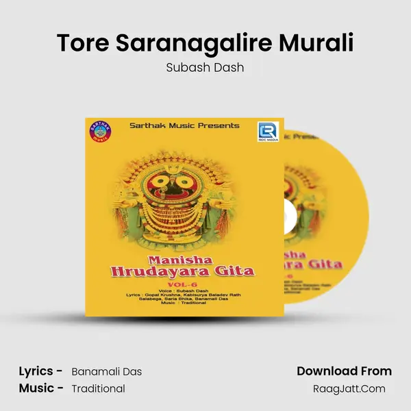 Tore Saranagalire Murali MP3 Song by Subash Dash Cover