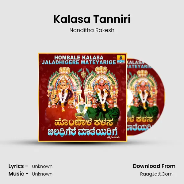 Kalasa Tanniri MP3 Song by Nanditha Rakesh Cover