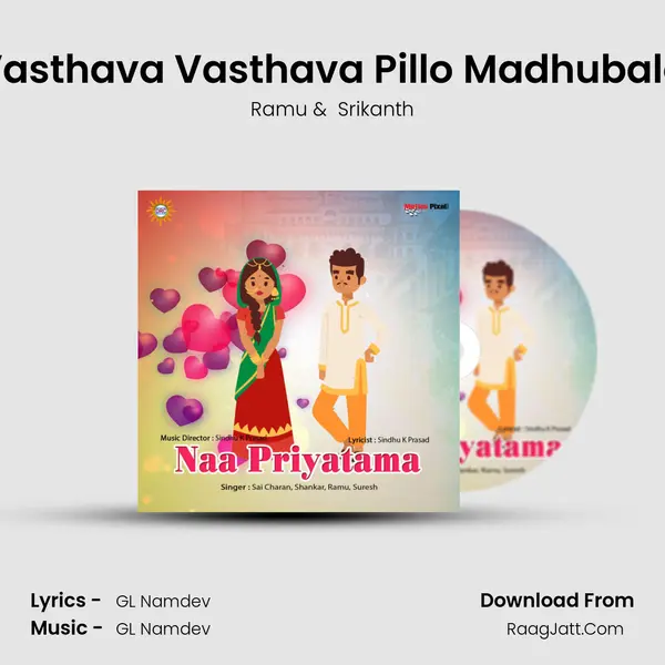 Vasthava Vasthava Pillo Madhubala MP3 Song by Ramu Cover
