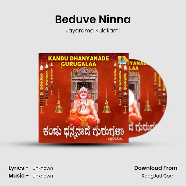 Beduve Ninna MP3 Song by Jayarama Kulakarni Cover