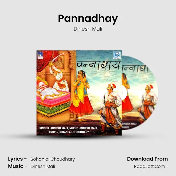 Pannadhay - Dinesh Mali