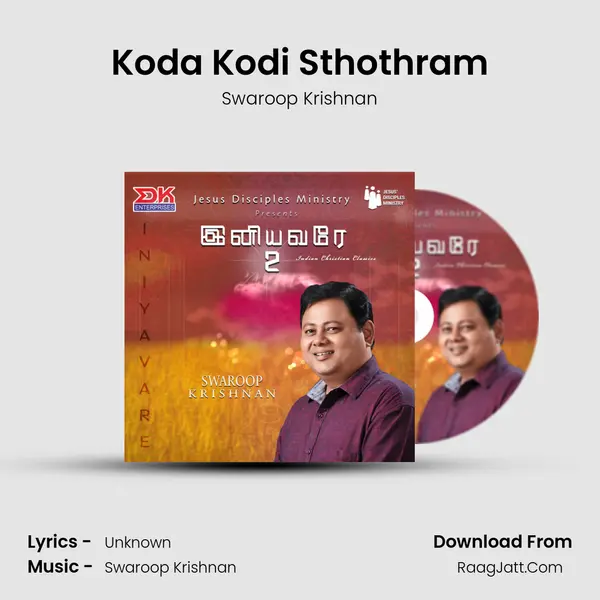 Koda Kodi Sthothram mp3 song
