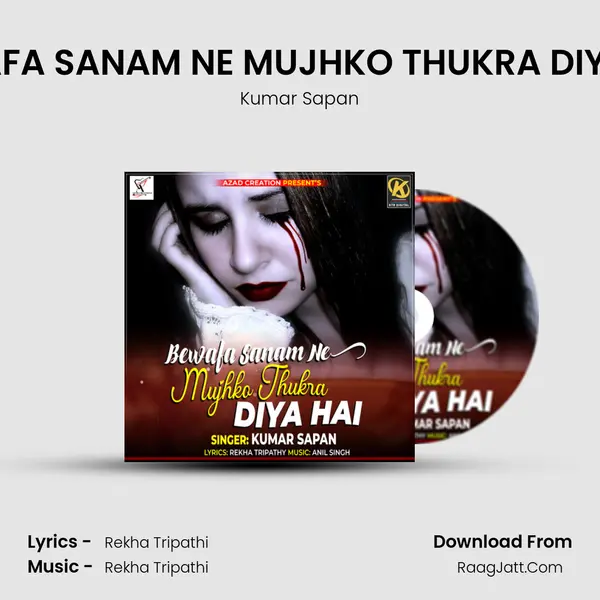 BEWAFA SANAM NE MUJHKO THUKRA DIYA HAI MP3 Song by Kumar Sapan Cover