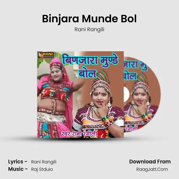 Binjara Munde Bol - Rani Rangili