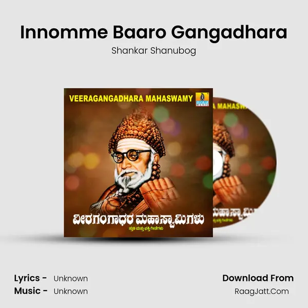 Innomme Baaro Gangadhara MP3 Song by Shankar Shanubog Cover