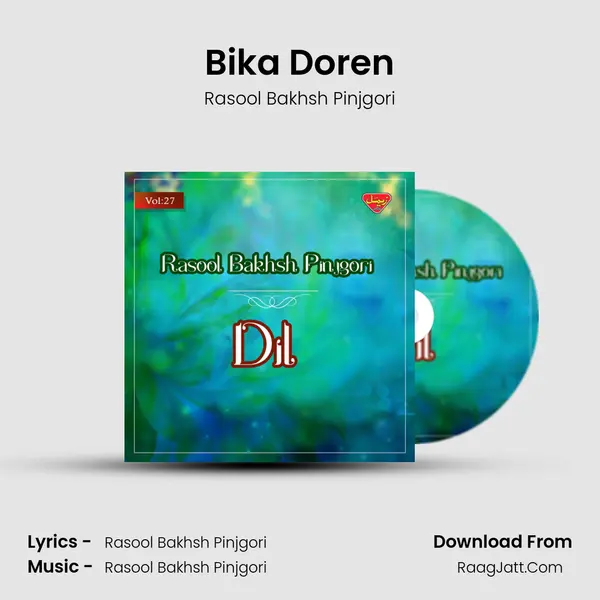 Bika Doren MP3 Song by Rasool Bakhsh Pinjgori Cover