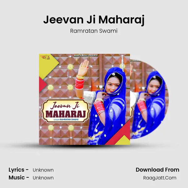 Jeevan Ji Maharaj mp3 song