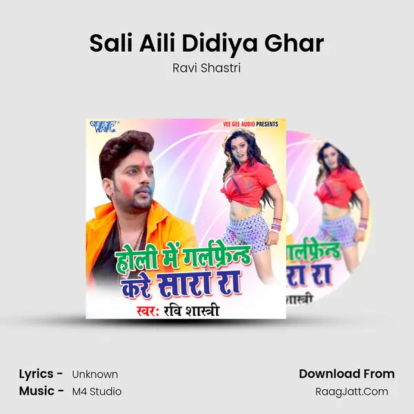 Sali Aili Didiya Ghar MP3 Song by Ravi Shastri Cover