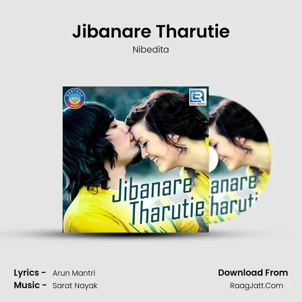 Jibanare Tharutie - Nibedita