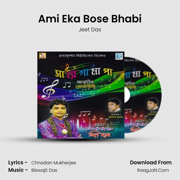 Ami Eka Bose Bhabi MP3 Song by Jeet Das Cover