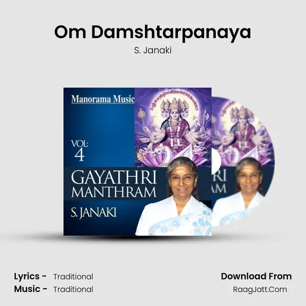 Om Damshtarpanaya MP3 Song by S. Janaki Cover