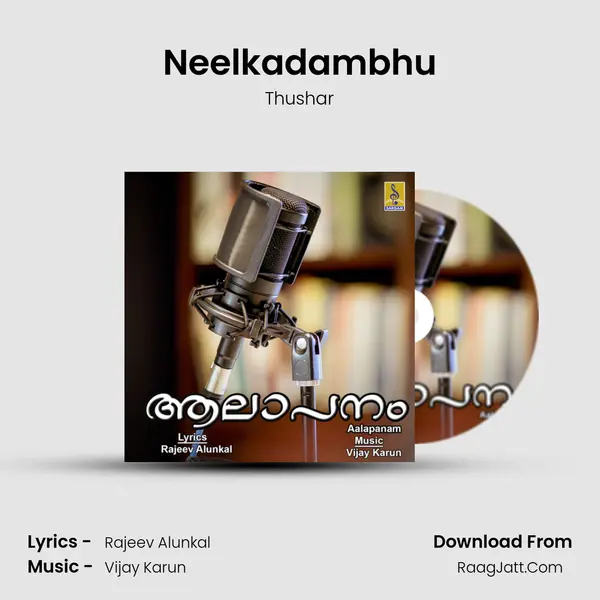 Neelkadambhu MP3 Song by Thushar Cover