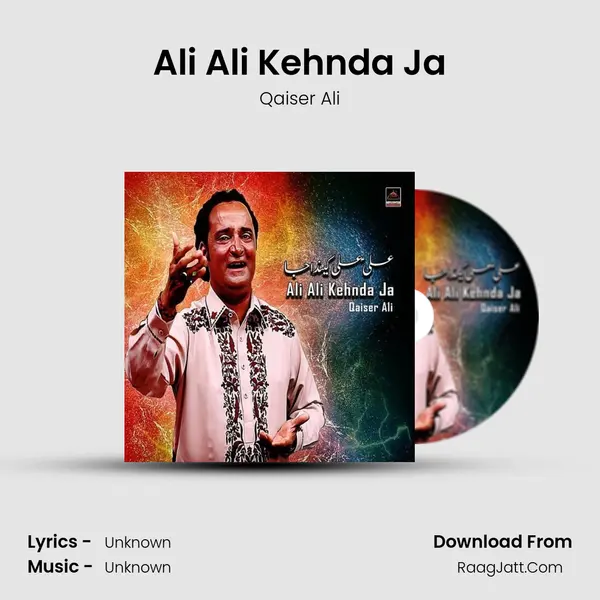 Ali Ali Kehnda Ja mp3 song