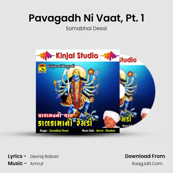 Pavagadh Ni Vaat, Pt. 1 MP3 Song by Somabhai Desai Cover