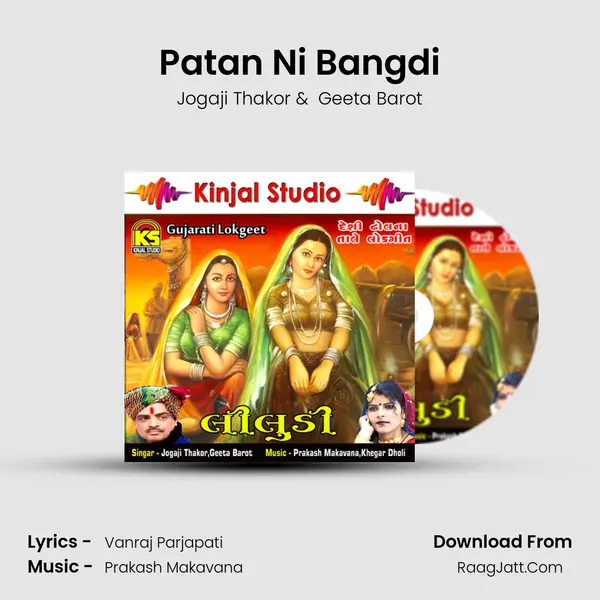 Patan Ni Bangdi MP3 Song by Jogaji Thakor Cover