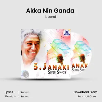 Akka Nin Ganda (From "Halli Meshtru") Cover