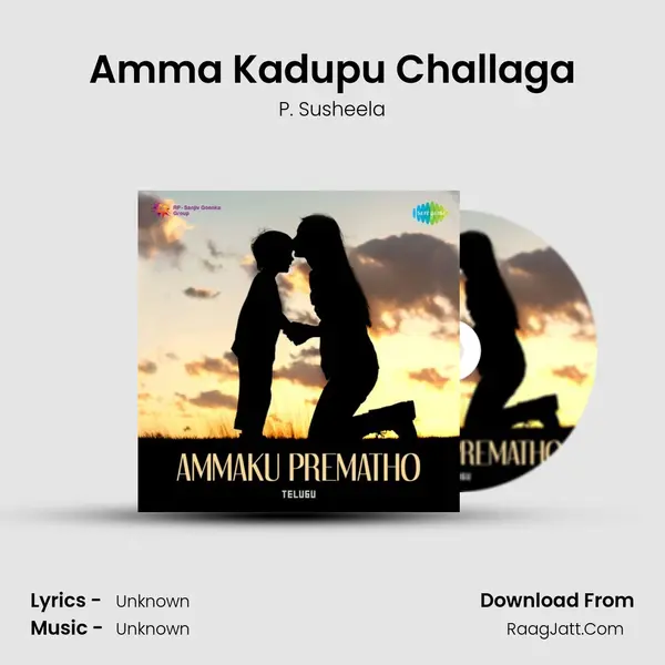 Amma Kadupu Challaga Cover