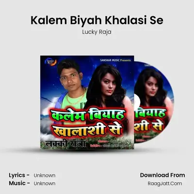 Kalem Biyah Khalasi Se MP3 Song by Lucky Raja Cover