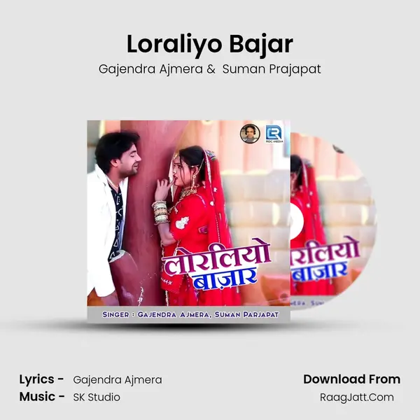 Loraliyo Bajar mp3 song