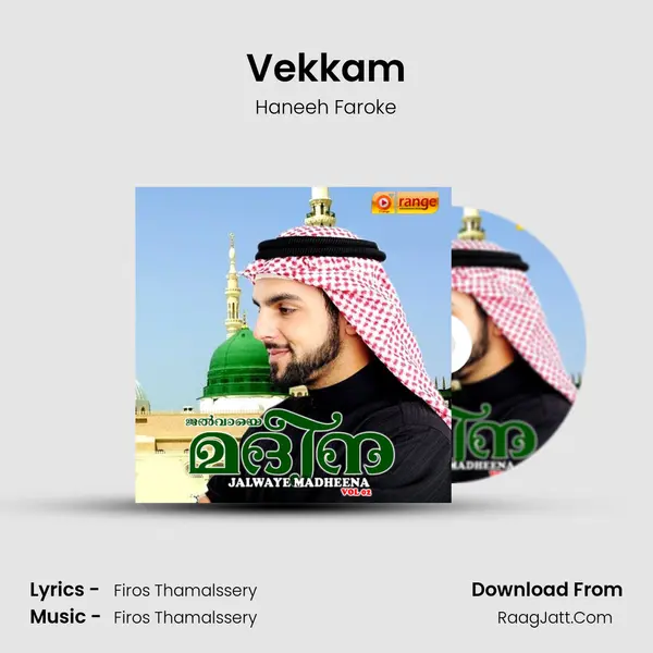 Vekkam MP3 Song by Haneeh Faroke Cover