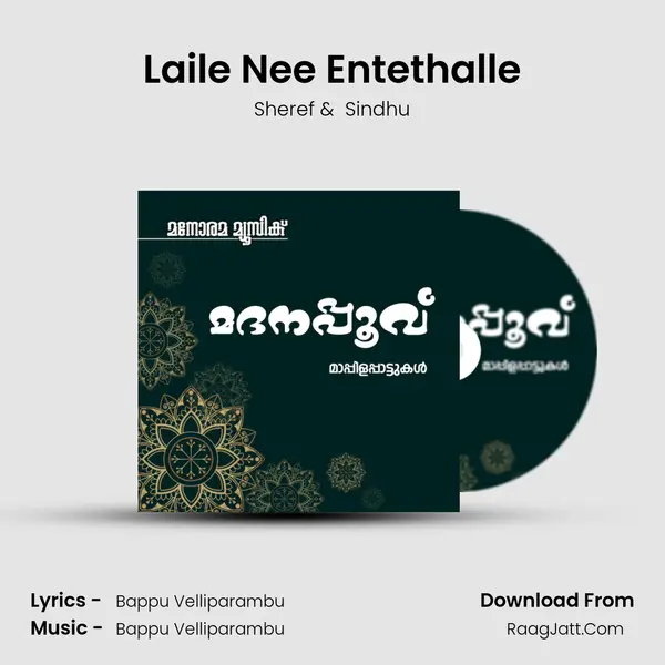 Laile Nee Entethalle MP3 Song by Sheref Cover