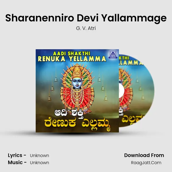 Sharanenniro Devi Yallammage MP3 Song by G. V. Atri Cover