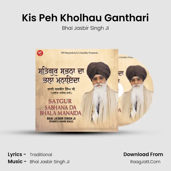 Kis Peh Kholhau Ganthari Cover
