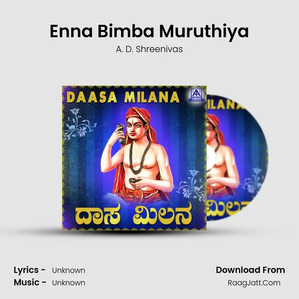 Enna Bimba Muruthiya MP3 Song by A. D. Shreenivas Cover