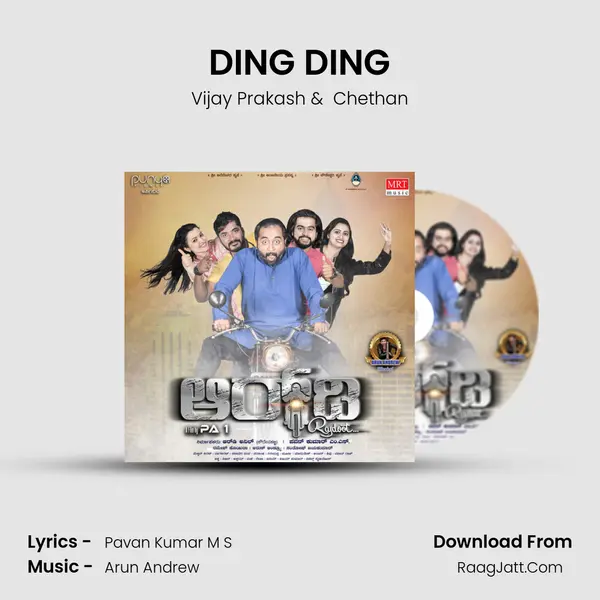DING DING MP3 Song by Vijay Prakash Cover