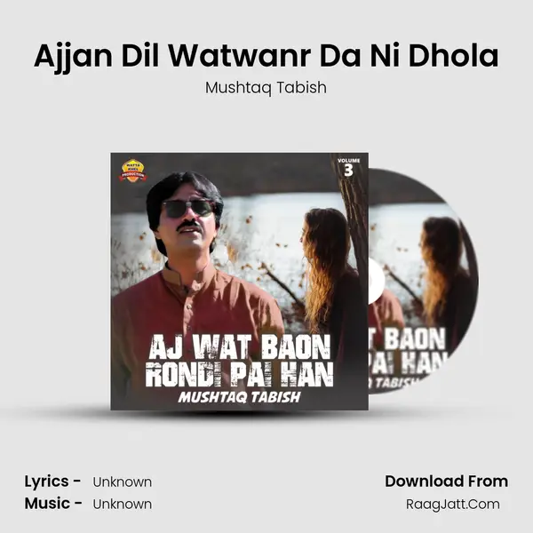 Ajjan Dil Watwanr Da Ni Dhola MP3 Song by Mushtaq Tabish Cover