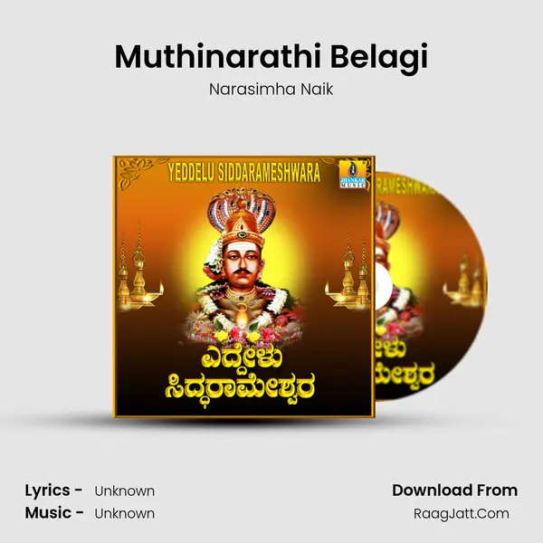 Muthinarathi Belagi MP3 Song by Narasimha Naik Cover