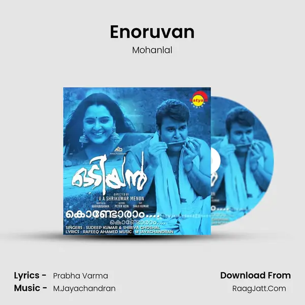 Enoruvan MP3 Song by Mohanlal Cover