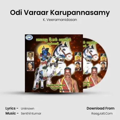 Odi Varaar Karupannasamy MP3 Song by K. Veeramanidasan Cover