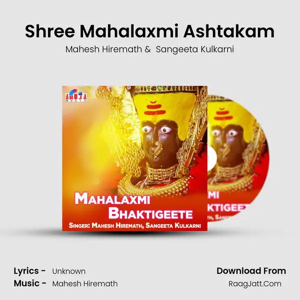 Shree Mahalaxmi Ashtakam MP3 Song by Mahesh Hiremath Cover