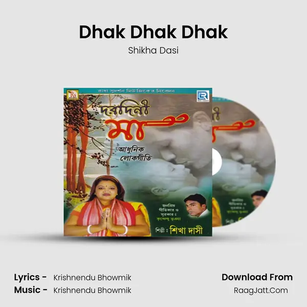 Dhak Dhak Dhak MP3 Song by Shikha Dasi Cover