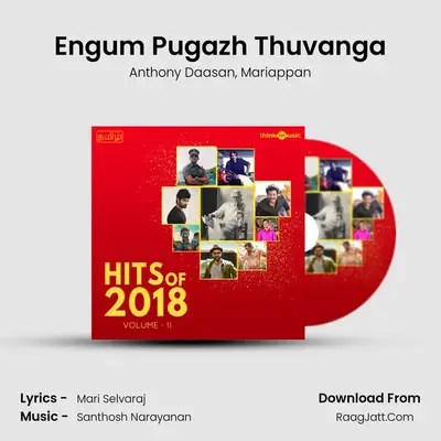 Engum Pugazh Thuvanga MP3 Song by Anthony Daasan Cover