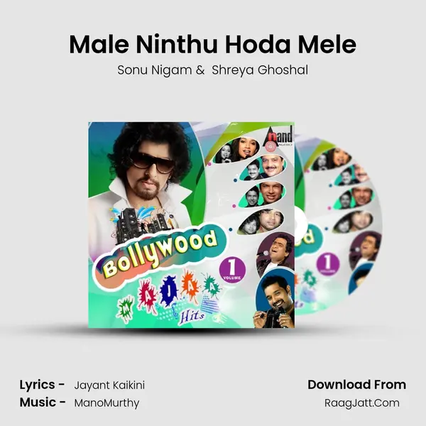 Male Ninthu Hoda Mele MP3 Song by Sonu Nigam Cover