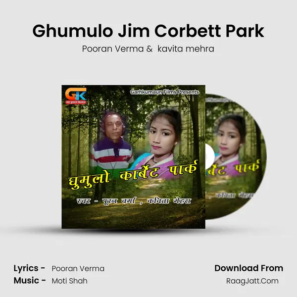 Ghumulo Jim Corbett Park mp3 song