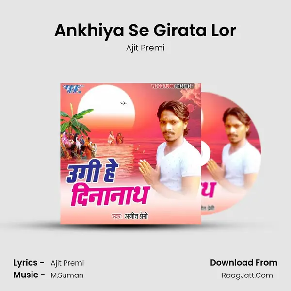 Ankhiya Se Girata Lor MP3 Song by Ajit Premi Cover